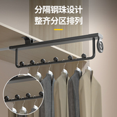 挂滑轨衣裤 架多功能收纳抽拉裤 抽浅衣柜内置横放挂衣器 伸缩裤 顶装