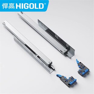 悍高 托底抽屉轨道18板全拉缓冲阻尼自吸滑轨反弹隐藏免拉手导轨