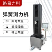 工业测力机CLJL万能压力试验机电容触摸屏气弹簧弹力测试仪检测仪