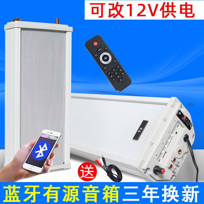 甲声室外防水音柱定压挂壁音箱校园户外IP网络公共广播系统套装工