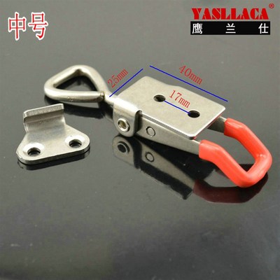 304不锈钢可调锁扣 锁夹 搭扣 箱扣 快速夹具 门栓夹钳 箱子配件