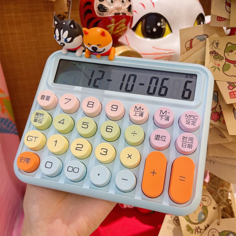 女神款高颜值多巴胺语音计算器商用财务音乐彩色高按键计算机