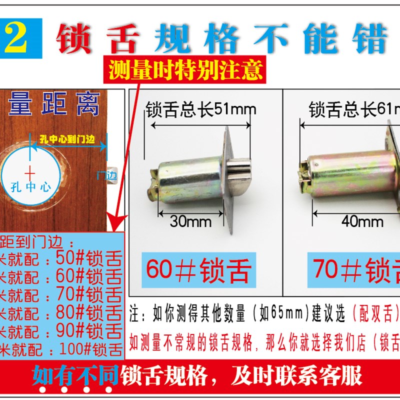 通用型 圆形球形锁门锁 实木门锁室内卧室房门锁不锈钢球形锁家用
