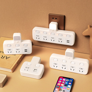 插座转换器多功能一转多孔插头插板带小夜灯无线插排独立开关家用