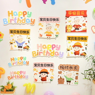 宝宝周岁生日装饰KT板可定制头像文字布置照片海报气球迎宾手拿牌