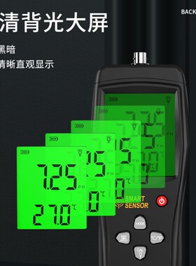 希玛AS218pH检测仪酸碱度计水族鱼缸水质检测便携式ph计分体式高