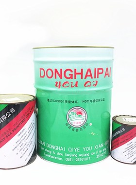 东海牌各色醇酸调和漆铁红防锈漆金属油漆黑色大红中黄中灰调和漆