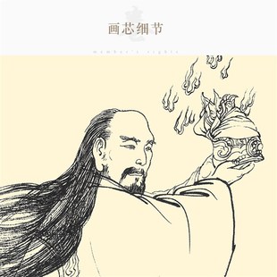 云中子人物画像 广成子复古装饰画 神话神仙绢布卷轴挂画定制订做