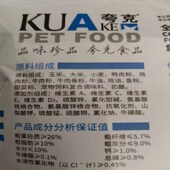 夸克猫粮5斤10斤成猫幼猫流浪猫橘猫蓝猫布偶银渐层全阶段 通用型