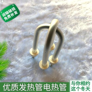 小太阳取暖器灯管功率300瓦400瓦铁艺烤手烤脚烤火器烤火炉发热管