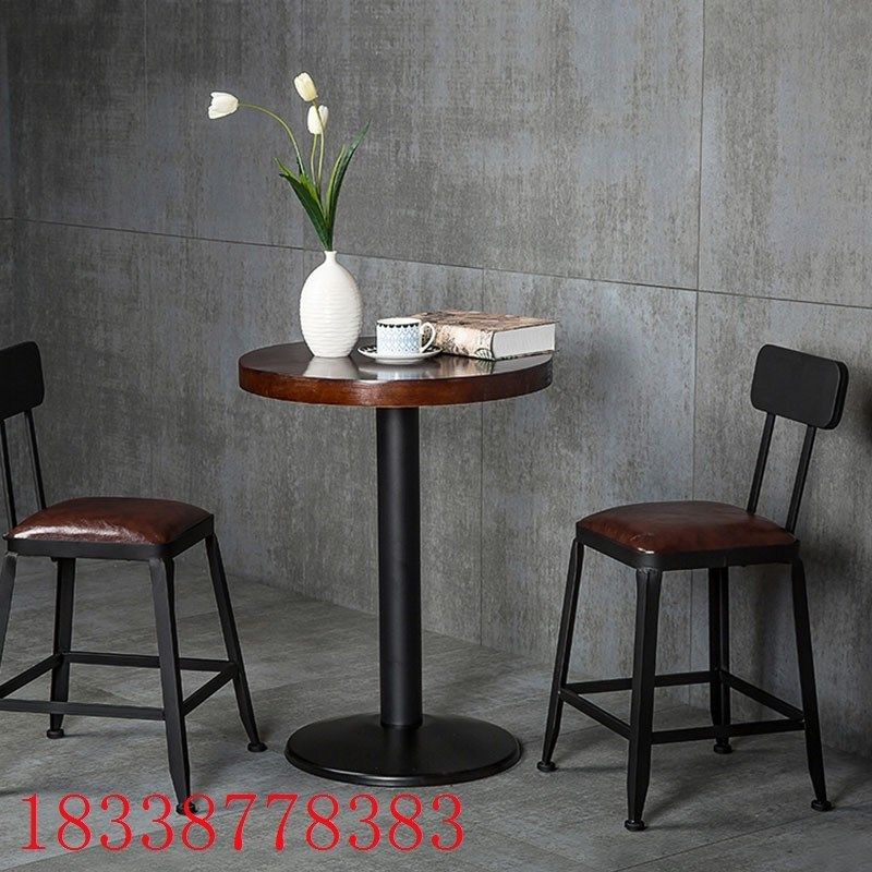 新款咖啡厅实木小圆桌椅组合 奶茶店高脚椅 酒吧椅靠背复古铁艺吧