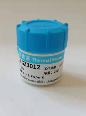 散热硅脂膏200g 导热膏灰色LED灯导热硅脂 CPU导热膏体电脑降温