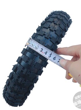 49cc两轮迷你儿童摩托车121/2*2.75轮胎小利亚12寸越野轮胎内外胎