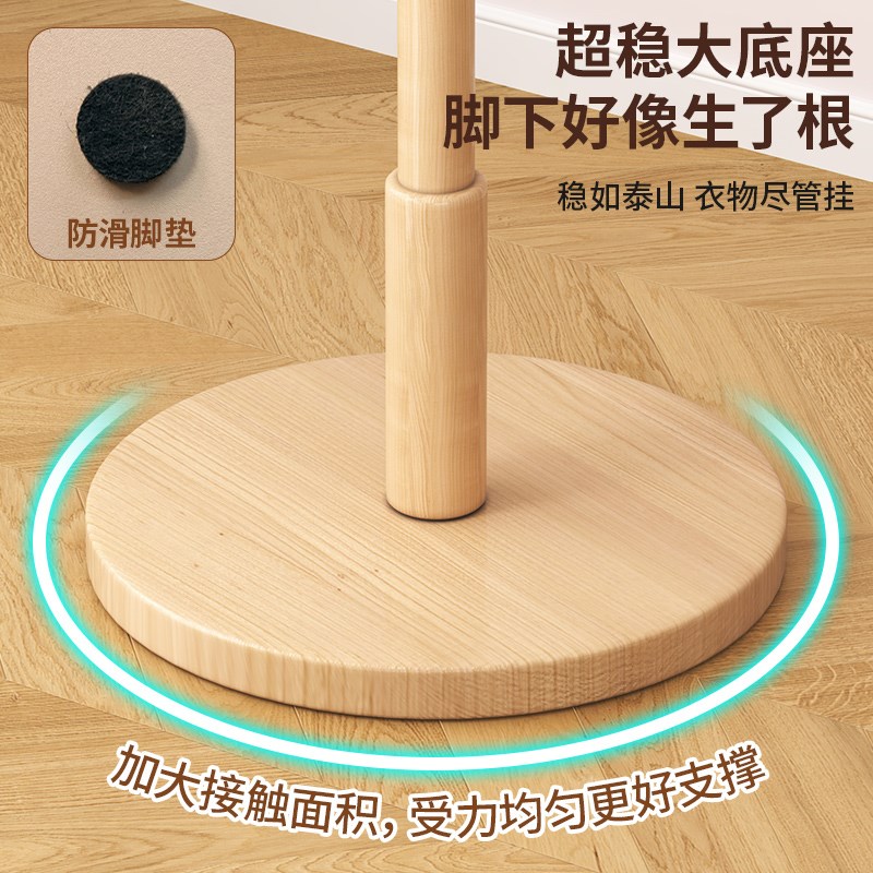实木挂衣架落地卧室家用房间挂衣服的架子不占空间的入户门衣帽架