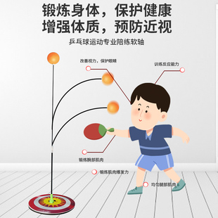 乒乓球训练器自练神器家用儿童对打兵兵练习室内玩具视力兵乓球球
