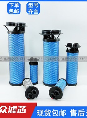 替代唐纳森精密滤芯A/V/M/S0070/0120/0210/0320/0450/0600/0750