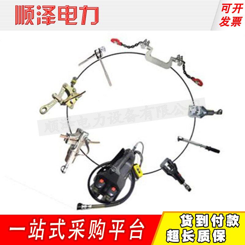 接触网抢修套装接触线快速抢修工具组接触线断线抢修套装