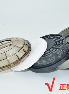 面具用白色圆形防静电过滤棉配重松U2K滤芯用防烟防尘保护棉