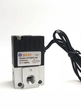 JELPC佳尔灵电磁阀JVT307H JVT307-08高频电磁阀 JVT307H-06 负压