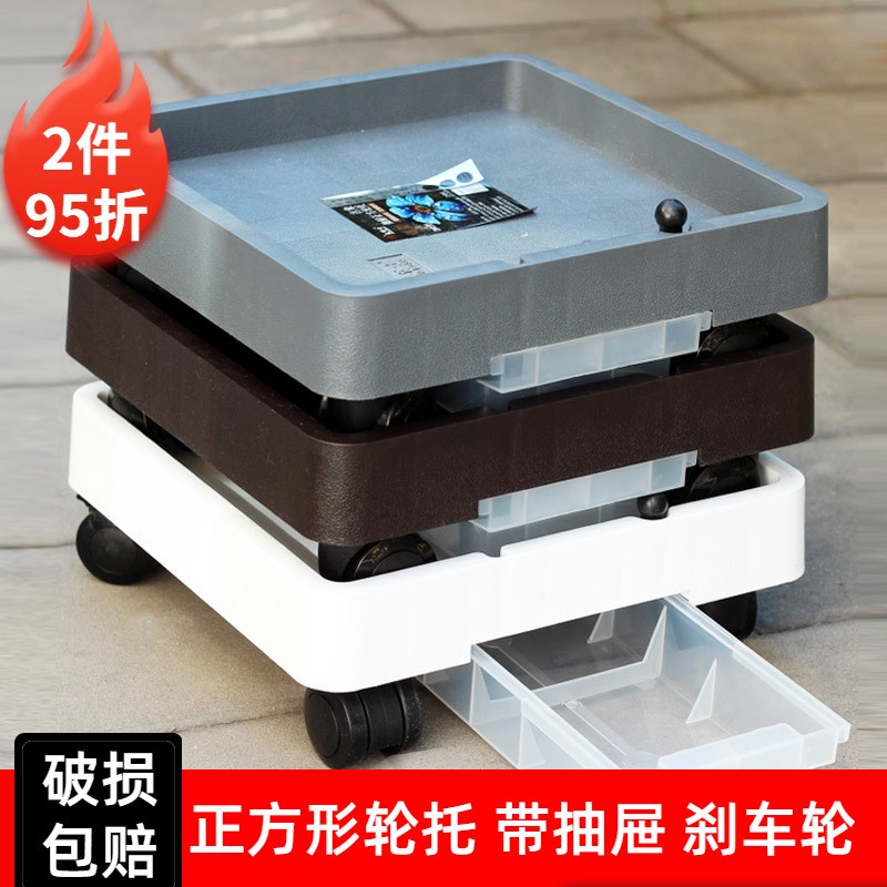正方形轮托带抽屉钢化花盆托盘加厚树脂移动托盘S花托万向刹车滚