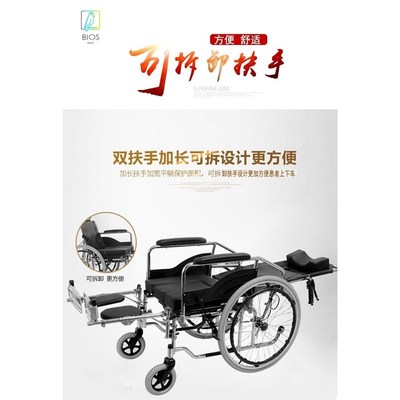 互康轮椅带坐f便折叠轻便老年人可拆卸扶手轮椅全躺多功能手推车