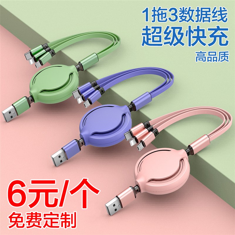 实用地推引流随伴手商务公司赠送客户广告开业M活动小礼品定制LOG