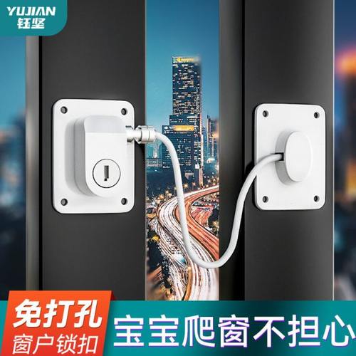 儿童窗户安全锁扣平开窗推拉门限位器铝合金防护防盗卡扣锁固定器