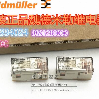 原装魏德米勒继电器 RCL334024  24VDC  8693280000 现货销售