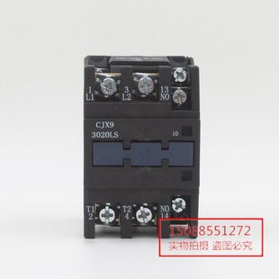 GSC1 3020LS 213天水二一三极双交流接触器 CJX9