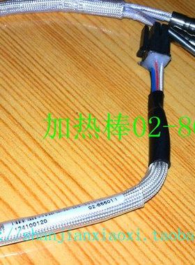 08-E01349-03 02-86601  02-86277 02-86279 02-86298  02-85694