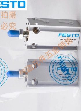 FESTO气缸DMM/DMML-10-5-10-15-16-20-25-30-32-40-50-P-A-S2