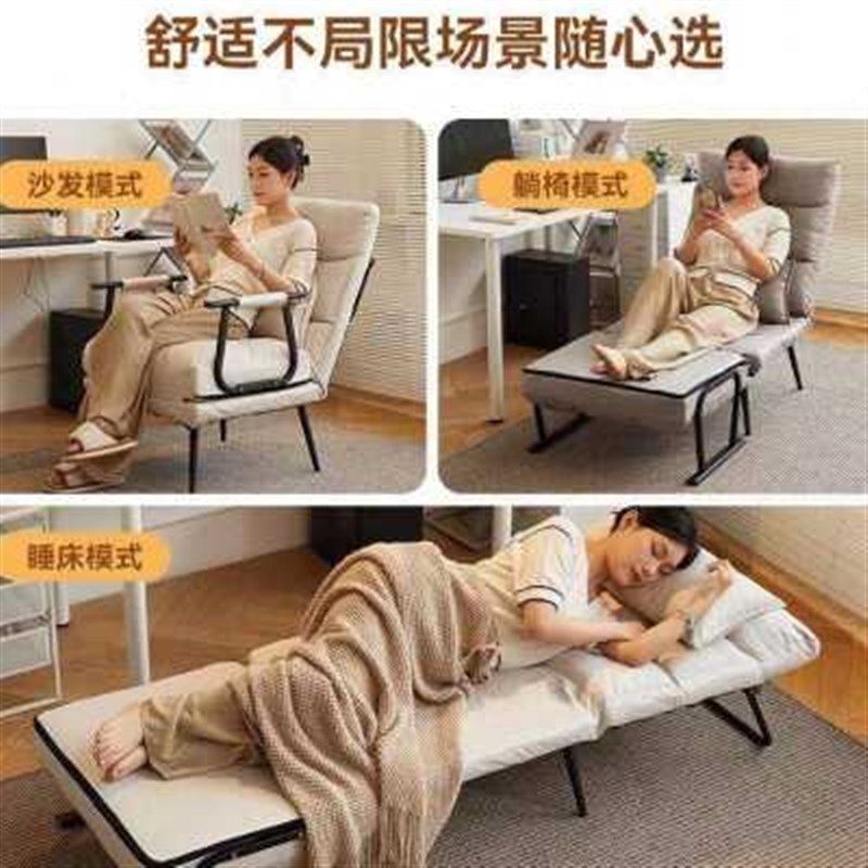 折叠躺椅办公室午休午睡床两用椅家用夏季可躺可坐椅靠.背沙发椅