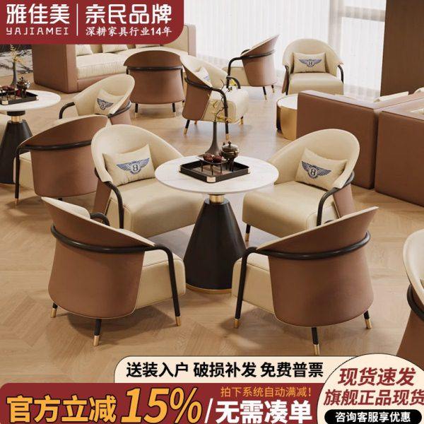 售楼处大堂洽谈桌椅组合商务酒店接待沙发办公室会客休闲一桌四椅,住宅家具,岩板餐桌,淘宝优惠券,粉丝福利购,淘宝优惠卷