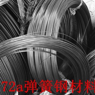 0.8 0.9 实心单股圆盘72a碳素弹簧钢丝线径0.5 0.7 0.6