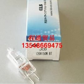 KLS JCD 120V150W BT 光学仪器灯泡 卤素米泡 120V150W BT灯珠