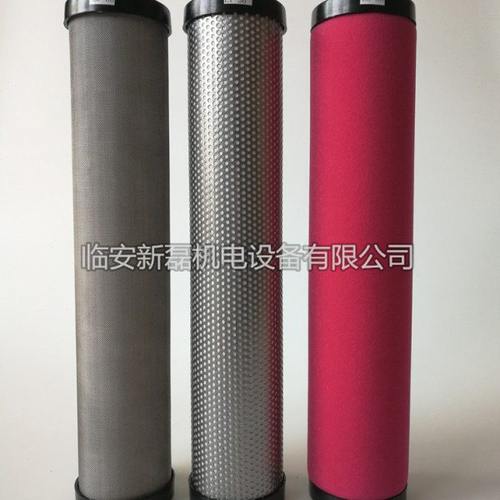 MY系列010CTAH-36精密过滤器滤芯压缩空气除尘水油油水分离器滤芯