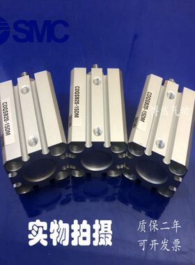 薄型气缸CQSB/CDQSB25-75-100D-DM-DCM