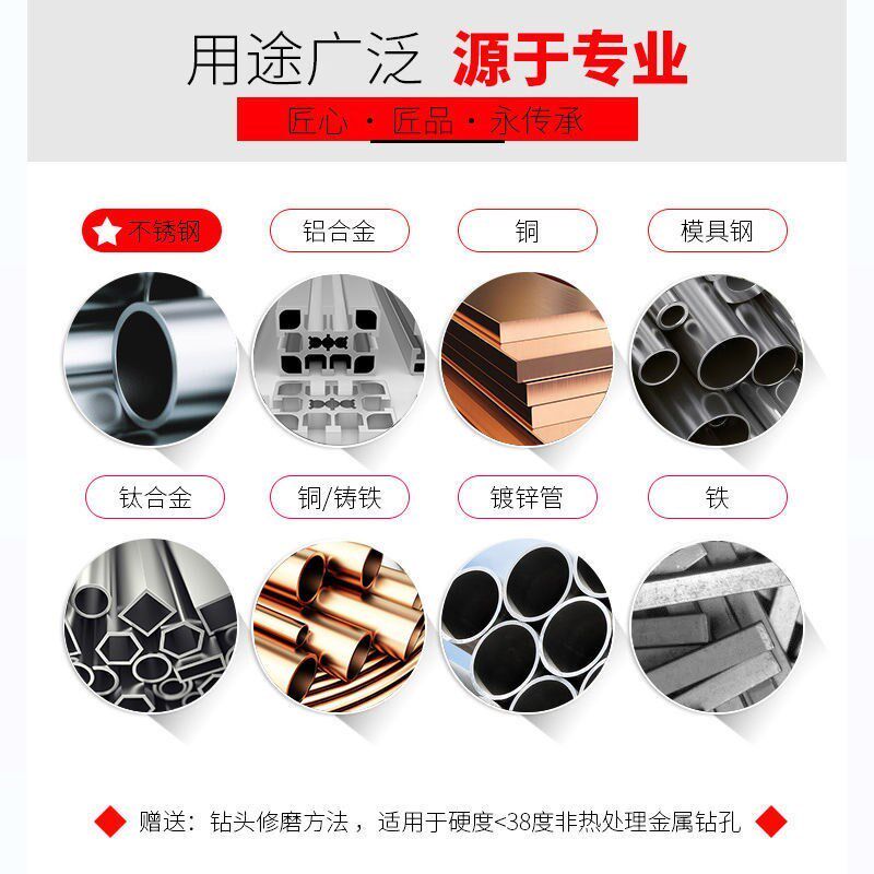 麻花钻头M43含钴不锈钢u丝锥钻头钻铁打孔高硬度金属钻孔直柄