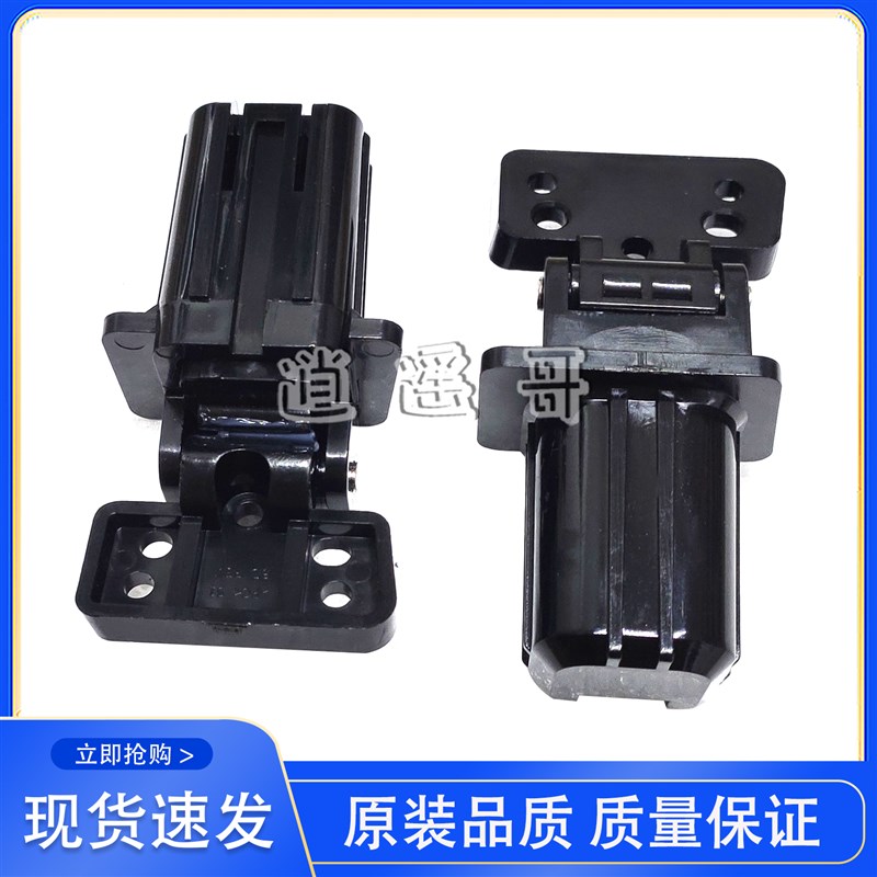 惠普 HP PRO400支架 M425dn盖板支架 合页 HP425/521/M570支撑架