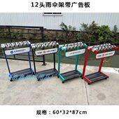 酒店办公楼银行不锈钢烤漆雨伞架多头塑料雨伞架带锁酒店大堂商用