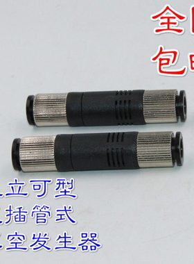 真空发生器ZVL1006VML1008管道式6 8MM插管气立可型直插管真空阀