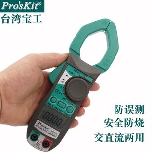 测电容频率 电表电流钳表 台湾宝工MT 3109数显钳形万用表交直流