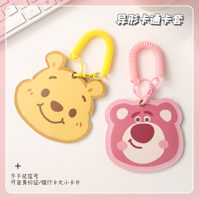 卡通可爱熊情侣学生校园卡套公交饭卡食堂地铁带挂绳挂脖幼儿园接