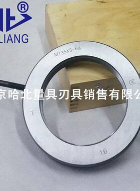 螺纹环规M130 M135 M140 M145 M150*6 *4 *3 *2 *1.5*1*0.75*0.5