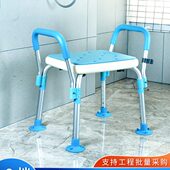 洗澡椅老人浴室椅子防滑沐浴椅加厚塑料孕妇卫生间靠背洗澡椅折叠