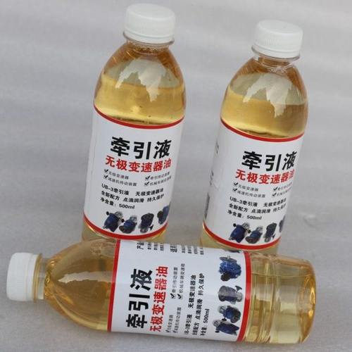 无级变速机专用油牵引夜UB-1减速机油出厂价UB-3无级变速器专用