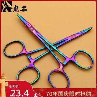 鬼工不锈钢取钩器止血钳摘钩器宠物拔毛钳子取钩钳筏钓海钓路亚钳