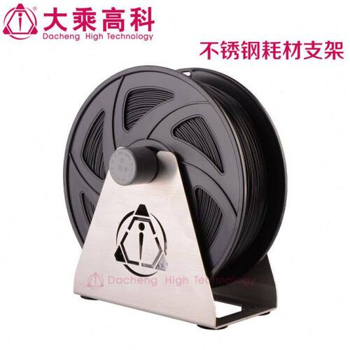 月球灯 3D打印机耗材支架 工程级 料架全息三维 智能装备 硬件FDM