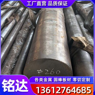 R30605 R30188 R30816 N10001 N10065 N10002 N06455高温合金棒板