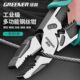 绿林老虎钳钳子钢丝钳大全电工专用多功能万用家用手钳工业级工具